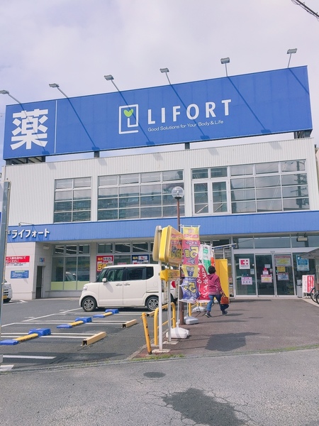 デリード枚岡グリーンビュー中古マンション(ライフォート 鷹殿点)