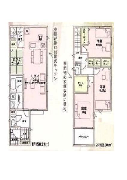 東大阪市善根寺町４丁目の新築一戸建