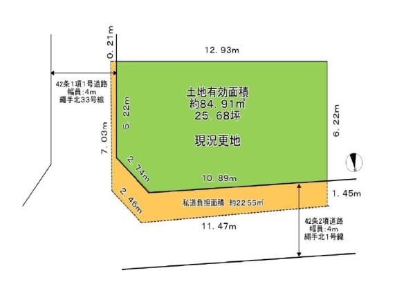 東大阪市昭和町の土地