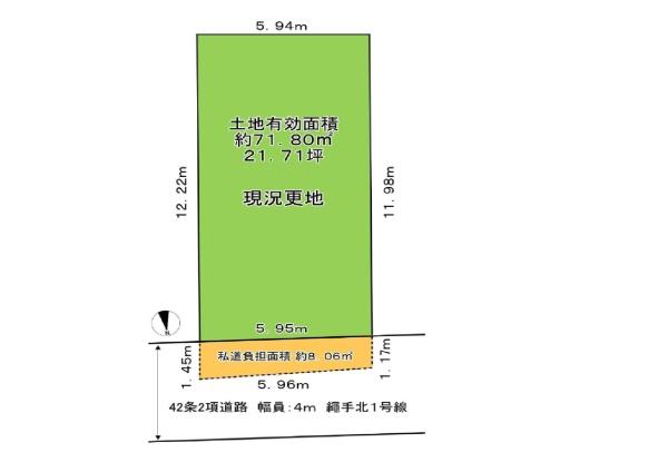 昭和町建築条件無し土地