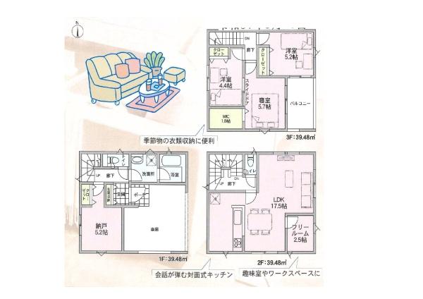 老原4丁目新築戸建