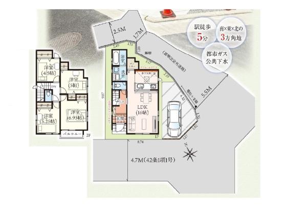 黒谷２丁目新築戸建