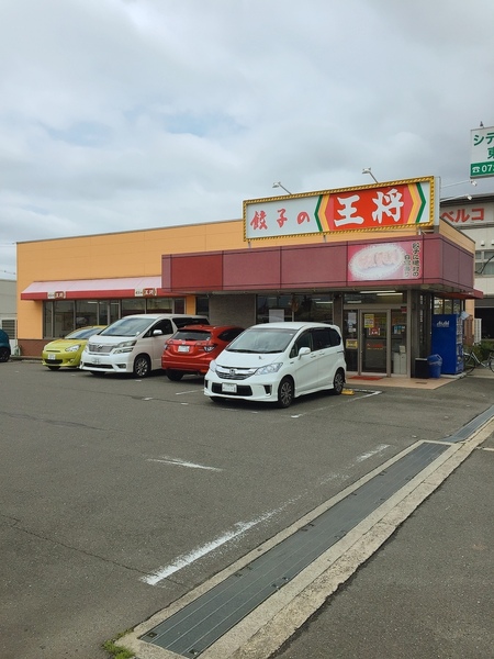 東大阪市横小路町1丁目の土地(餃子の王将)