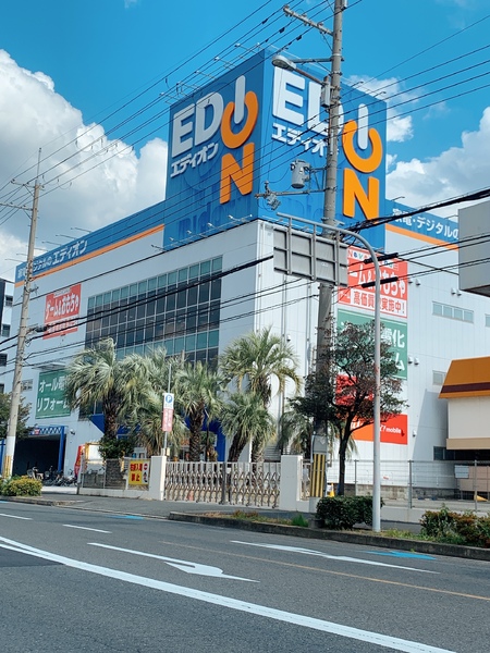 東大阪市吉田本町２丁目の土地(エディオン東大阪店)