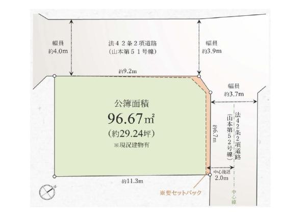 八尾市山本町北３丁目の土地