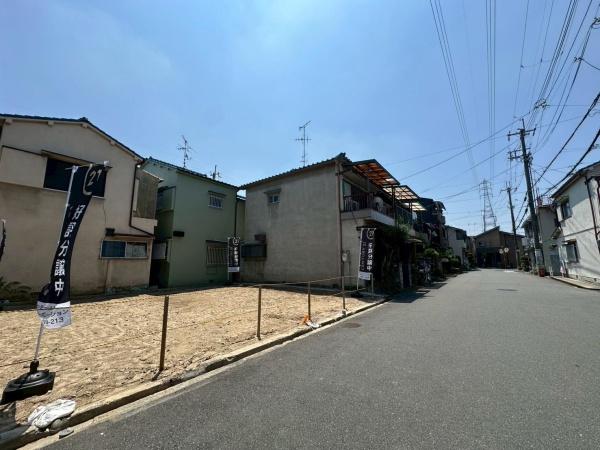 緑ヶ丘４丁目建築条件無し土地