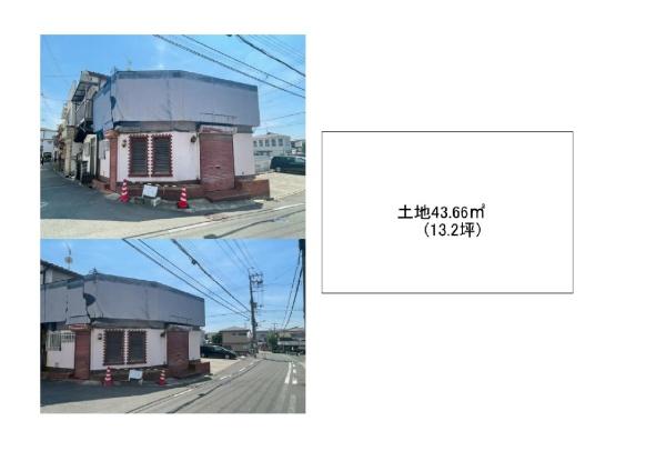 本町建築条件無し土地