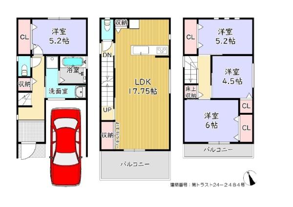 高美町２丁目新築戸建