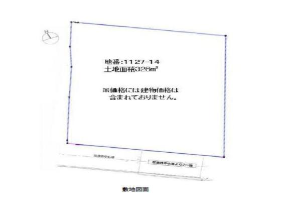 山手町建築条件なし土地