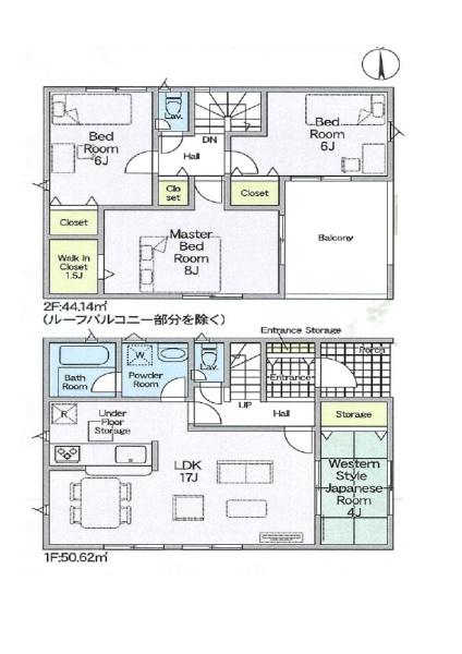 新家町２丁目新築戸建2号棟