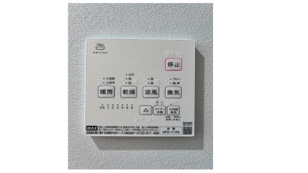 ライオンズマンション瓢箪山中古マンション