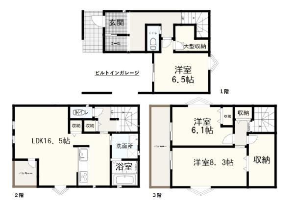 太田６丁目新築戸建て