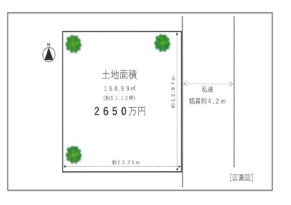 東大阪市北石切町の土地