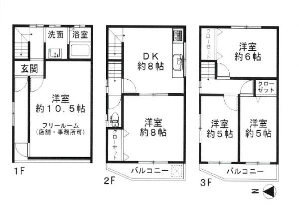 東大阪市若江東町３丁目の中古一戸建て