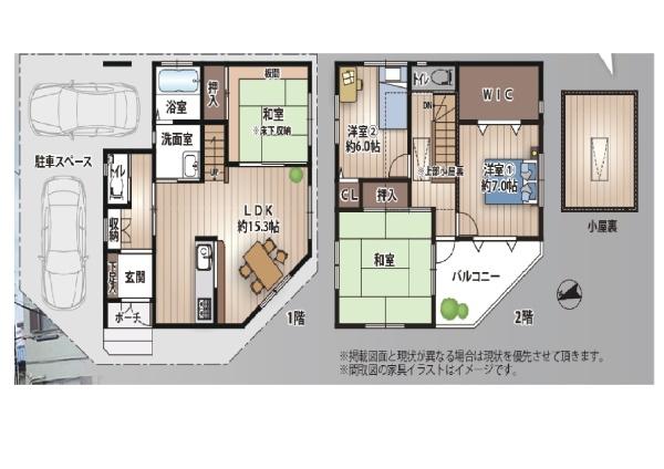 東大阪市岩田町６丁目の中古一戸建て