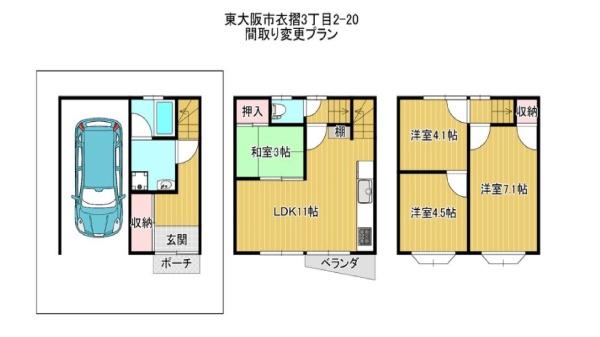 衣摺３丁目中古戸建