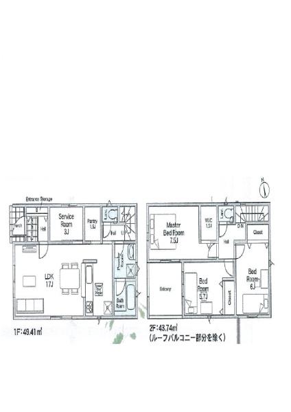 稲田本町１丁目新築戸建2号地
