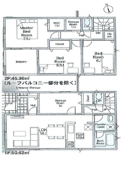 稲田本町1丁目新築戸建5号地