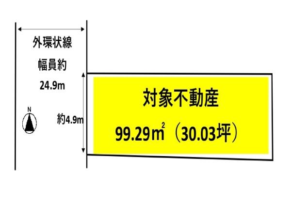 宝町建築条件無し土地