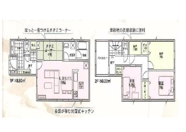 八尾市山本町北7丁目の新築一戸建(間取り)