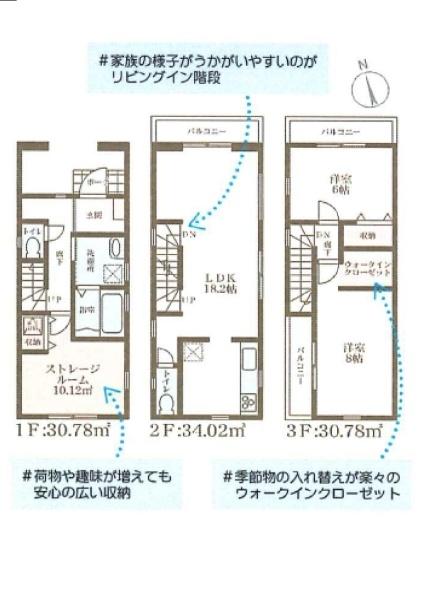東大阪市菱屋西１丁目の新築一戸建