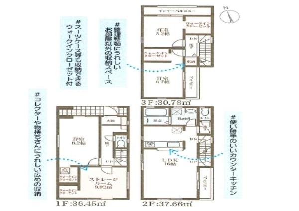 東大阪市菱屋西１丁目の新築一戸建