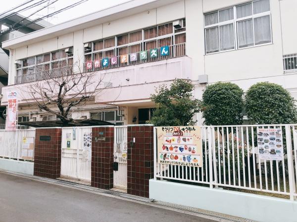 八尾市竹渕5丁目の新築一戸建(長吉幼稚園)