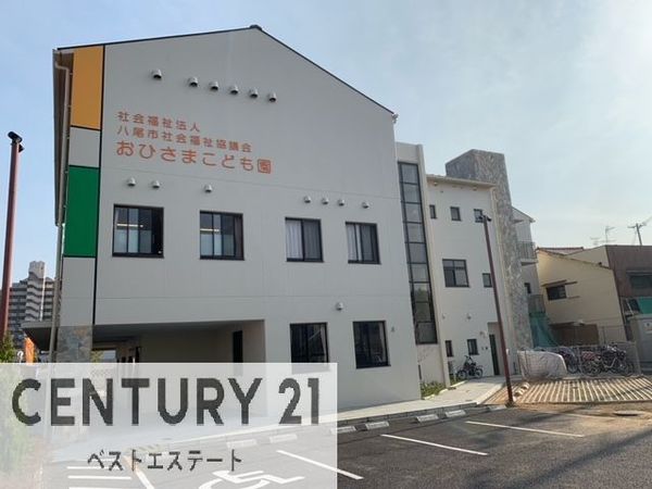 メガシティタワーズＴＨＥ　ＥＡＳＴ中古マンション(おひさま保育園)