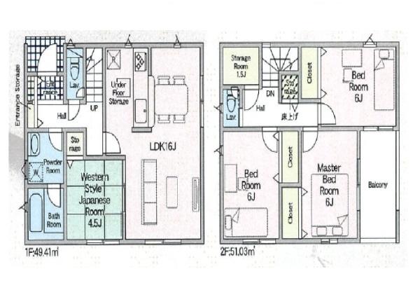東大阪市水走２丁目の新築一戸建