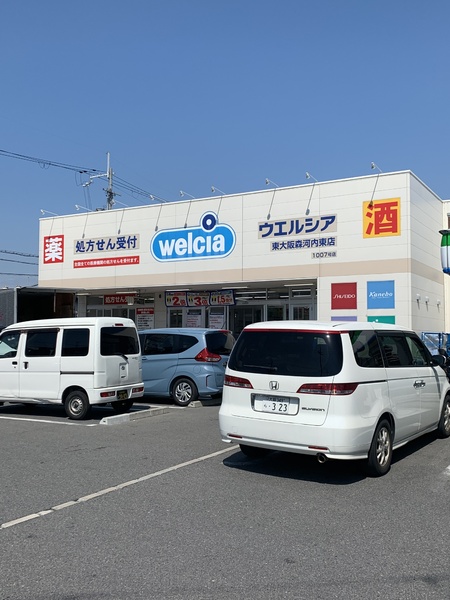 東大阪市楠根３丁目の中古一戸建て(ウエルシア東大阪森河内東店)