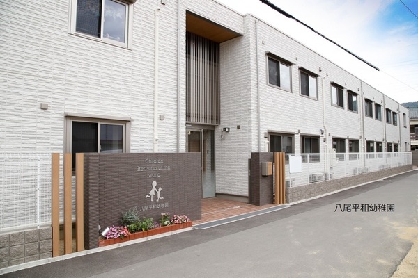 八尾市東山本新町２丁目の新築一戸建(八尾平和幼稚園)