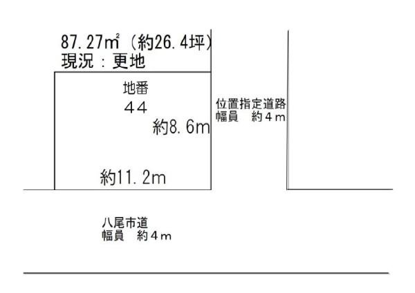 八尾市大竹５丁目の土地