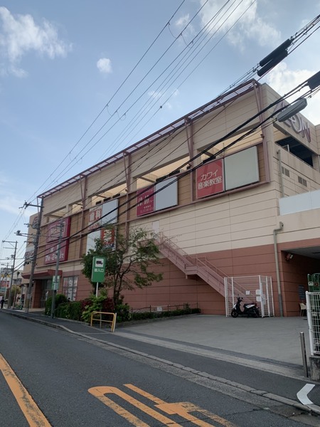 東大阪市加納２丁目の中古一戸建て(イオンタウン東大阪)