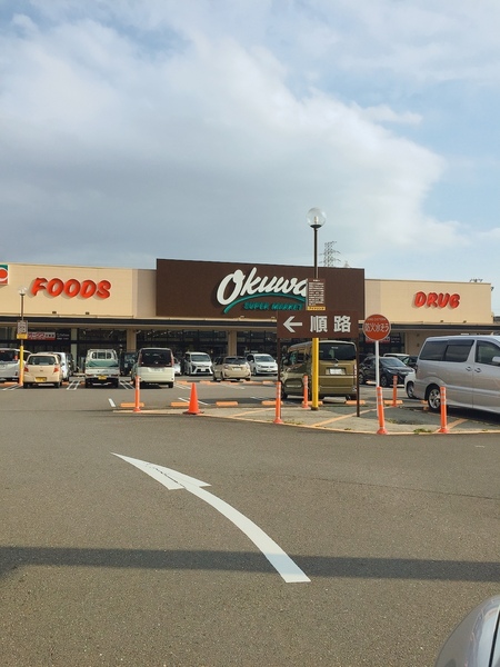 東大阪市加納２丁目の中古一戸建て(オークワ　大東店)