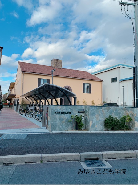 八尾市東本町２丁目の土地(みゆきこども学院)