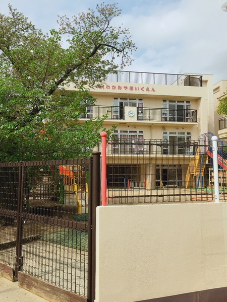 東大阪市東豊浦町の土地(わかみやほいくえん)