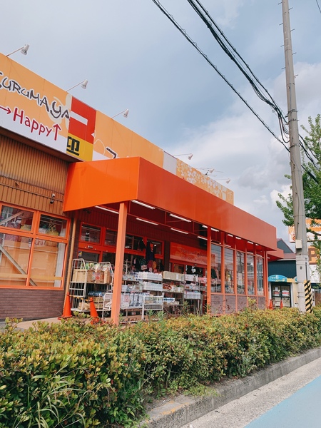 東大阪市岩田町１丁目の中古一戸建て(ファミリーショップ)