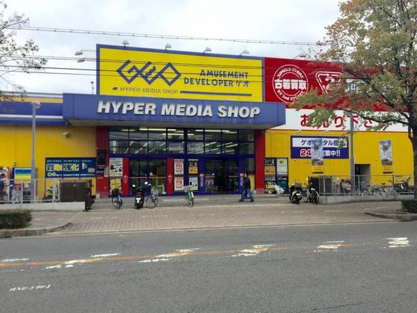 山本町南３丁目新築戸建て(ゲオ八尾店)