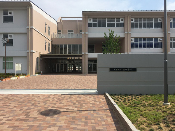 八尾市福万寺町４丁目の土地(八尾市立桂中学校)