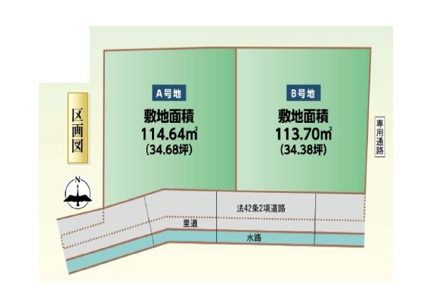 八尾市福万寺町４丁目の土地