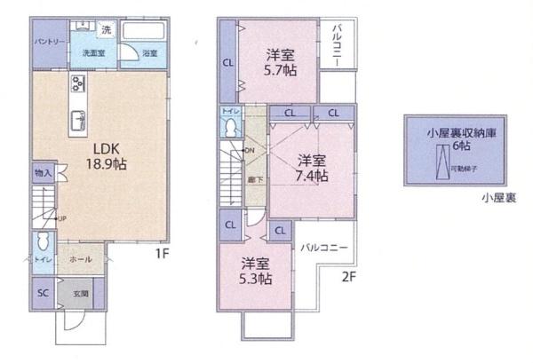 友井四丁目中古戸建