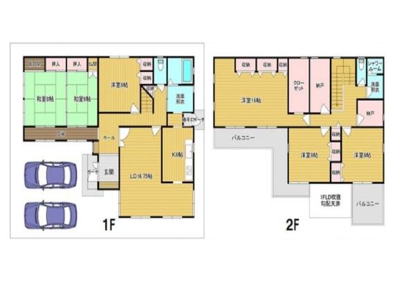 八尾市緑ヶ丘３丁目の中古一戸建