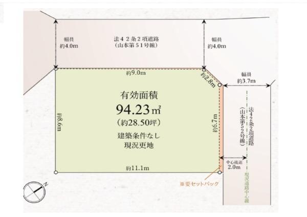 八尾市山本町北３丁目の土地