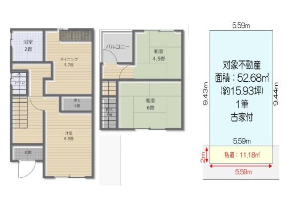 八尾市山本町北２丁目の中古一戸建