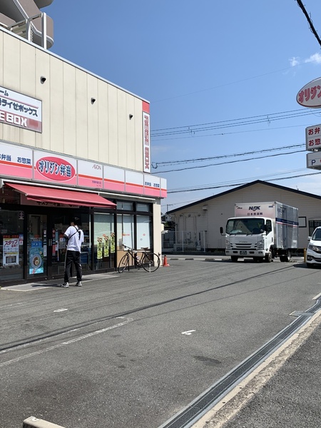 小阪パークハイツ弐号棟中古マンション(オリジン弁当西堤本通り店)