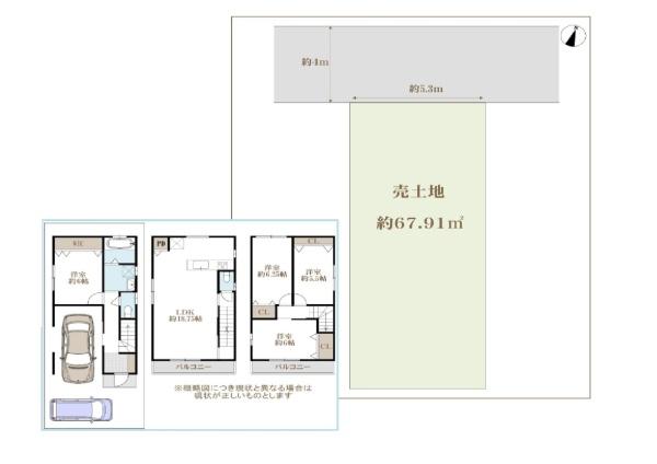 東大阪市新鴻池町の土地