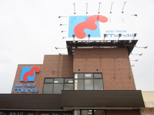 八尾市萱振町３丁目の中古一戸建て(万代八尾店)