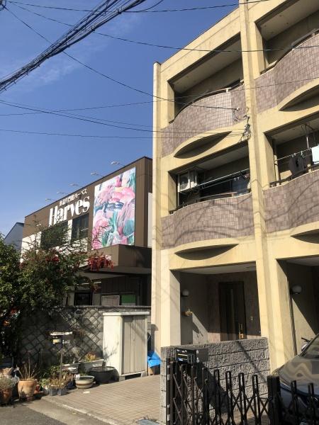 八尾市山本町南１丁目の中古一戸建