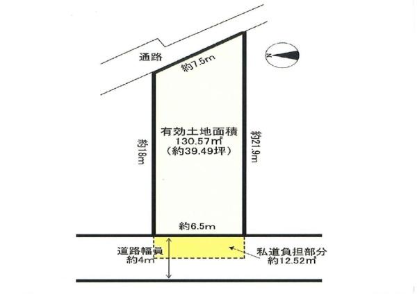 八尾市緑ヶ丘４丁目の土地
