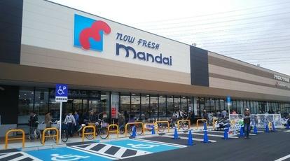 八尾市二俣１丁目の土地(万代八尾曙川店)